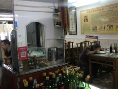 -四平包子铺