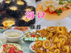 -白沙门生态公园