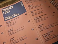 -Joy酒隐(西湖店)