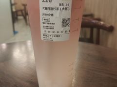 -察理王子(金浦店)