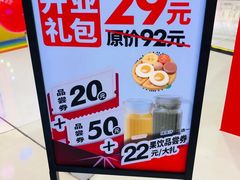 -长沙悦方ID MALL