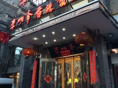 -李老爹香辣蟹(宣武门店)