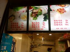 -沓客卤肉卷(共和新路店)