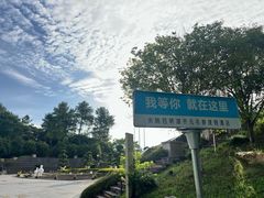 -余姚四明湖开元名都度假酒店·夏威夷西餐厅