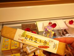 -好利来(高新枫叶广场店)