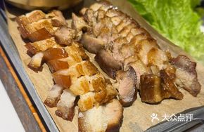 Sun Family Charcoal Grilled Pork Belly
