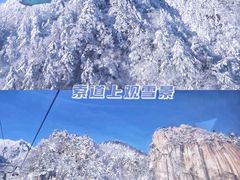 -尧山风景区