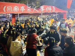 -旺记碳烤肥牛(总店)