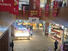 -远洋未来广场(育慧北路店)