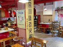 大堂-陈艳红火锅菜·冒菜(簋街店)