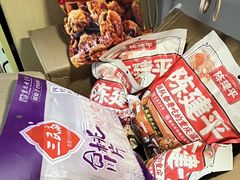 -陈建平麻花(磁器口总店)