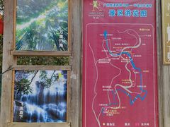 -千泷沟大瀑布旅游区