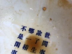 -禅泉冰粉(24城店)