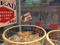 -杨柳河(地铁站)