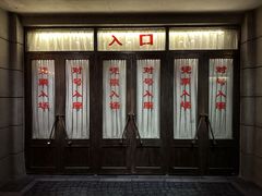 -长影旧址博物馆