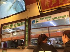 -韩师傅老大同刀削面(北苑路店)