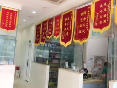 -瑞鹏宠物医院(大运分院)