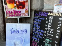 -HANA COFFEE(长寿路店)
