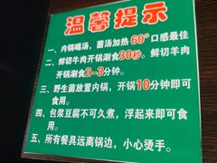 -滇釜火锅·能喝汤的火锅(车公庄店)