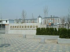 -江苏省苏州实验中学