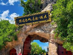 -大槐树寻根祭祖园