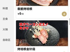 -火炉火自助餐(西直门凯德MALL店)