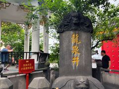 -泸州老窖景区