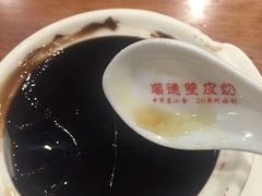 -正德顺順德雙皮奶(中信店)