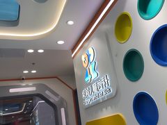 -极橙儿童齿科矫正中心(奥城店)