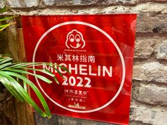 -陈麻婆豆腐(旗舰店)