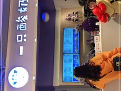 -一只酸奶牛(时代天街A馆店)