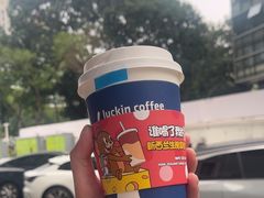 -瑞幸咖啡(深圳文化创意园店)