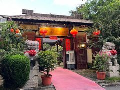 -木子山庄·安徽省老字号·中国炖锅宴