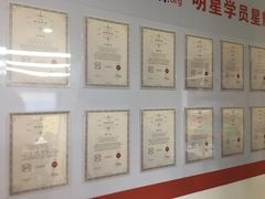 -环球雅思托福SAT留学语言培训学校(高新校区)