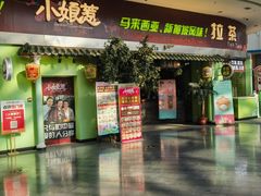 -小娘惹厨房Little Nyonya(狮城有约上榜店)
