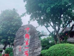 -泸州老窖景区