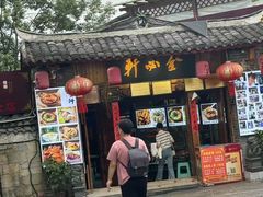 -金必轩(青岩店)