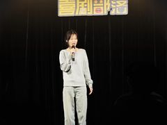 -喜剧部落脱口秀(三里屯工体店)