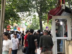 -王记西鎮电烤肉(汶上路店)