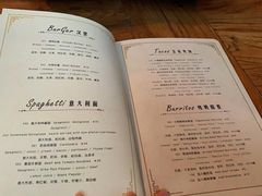 -Rural Tequila墨西哥餐厅(东川路店)
