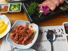 -唯成•韩国炭火烤肉 유성고기