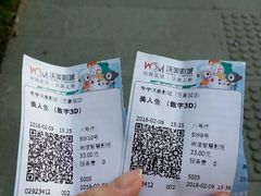 -沃美影城万象城店(CINITY LED)