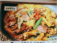 -獅頭牌卤味研究所(保利叁悦店)