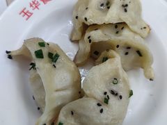 -玉华饮食店(茅台路店)