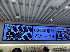 -Mr.Fruits水果先生(蓝色港湾店)
