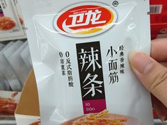 -大润发(芜湖店)