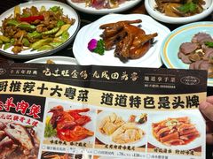 -旺金鸽·传承15年老字号·手工早茶(荔湾坦尾桥中店)