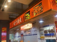 -阿串串老火锅(力盟店)