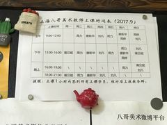 -八哥美术·成人美术画室(总校区)