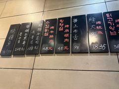 -小本家韩式烤肉(紫藤路店)